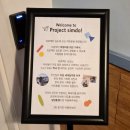 공간 | 강릉 중앙시장 소품샵 프로젝트 심도｜전시처럼 즐기는 감성 문구 공간 후기