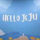 폴에이리조트 제주 | 제주 가족여행 1일차 새벽 비행기부터 리조트 불멍까지 알차게 즐긴 날