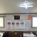 맛나아구찜 | 공주맛집 ‘도깨비아구찜’ 커플세트 솔직 후기
