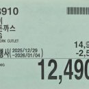 (주)부산냉동냉장