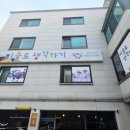 미술로생각하기광주태전학원