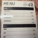 초밥왕김군 이미지
