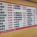 도라지야식 이미지