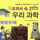 과학문화출판사