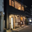 스테이 소이 | 후쿠오카 야키토리 에덴 도큐스테이 후쿠오카 텐진 근처 꼬치 맛집(예약, 메뉴)