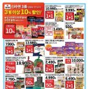 안성슈퍼 이미지