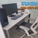 드림오피스 이미지