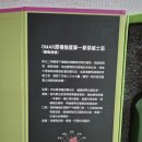 오마르 블랙퀸 가격, 향, 맛 경험기 (주류40탄)