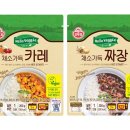오뚜기 이미지