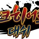 블루대쉬