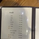 리샨삼성타운점
