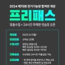 예은전기학원