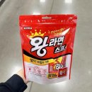 왕라면 이미지