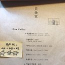 백금당 이미지