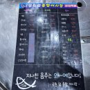 공원앞종합어시장 이미지