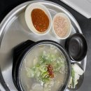 1975국밥 이미지