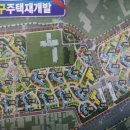 개발공인중개사 사무소 이미지