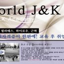 앤케이월드