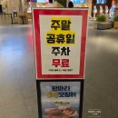 기흥 CGV 리클라이너관 &#39;야당&#39; 관람 후기