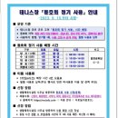 수내시립테니스장 이미지