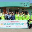 푸르네 지역아동센터 이미지