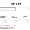 용인 산림교육센터 이미지