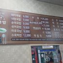 함안전통돼지국밥 이미지