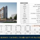동우오피스텔 이미지