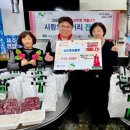 일도축산물장