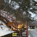 원주굽이길 원5코스 간현봉길 | 원주굽이길 원5코스 간현봉길 " 소금산 출렁다리 간현봉 등산 "