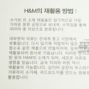 에이치엔엠