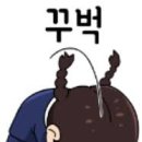 여수밀면 이미지