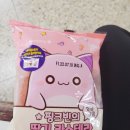 지에스(GS)25 신금호역점 | [조카선물] 조카를 위한 당근, &#34;포켓몬빵&#34; &amp; GS편의점 &#34;메이플빵&#34; 구매후기