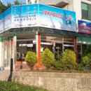 나자로약국 이미지