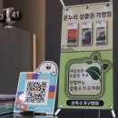 [디자인하우스안산점] 유니크한 컬러 조합의 갤러시원단 4인(2인+2인) 패브릭 소파 [안산가구단지...