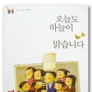 미담집 이미지