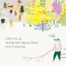 영하개 이미지