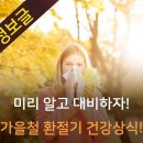 9월21일토요일/출석부 이미지