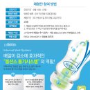 브라운메디컬 이미지