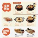 역전할머니맥주 - 청주시 서원구 산남로70번길 14 | 역전할머니맥주