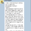 중앙위생사