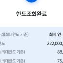경서농협개봉역지점 | [민간임대 아파트] 전세자금 대출 - 개봉역 센트레빌레우스도 전세 대출이 가능할까? -2편. (공공지원...