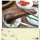 참숯통갈비 이미지