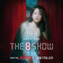 에이트디자인 이미지