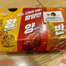 비비큐치킨 이미지