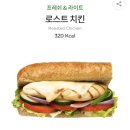 써브웨이대전 이미지