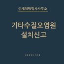 행정사박진홍사무소 네이버블로그