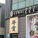 용인 가족외식 맛집 추천｜룸 예약 가능한 우상 화로구이 솔직후기