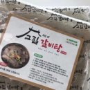 고집센그집갈비탕태화점 이미지