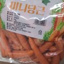 (주)멀티열린세상 | 유료블로그입니다